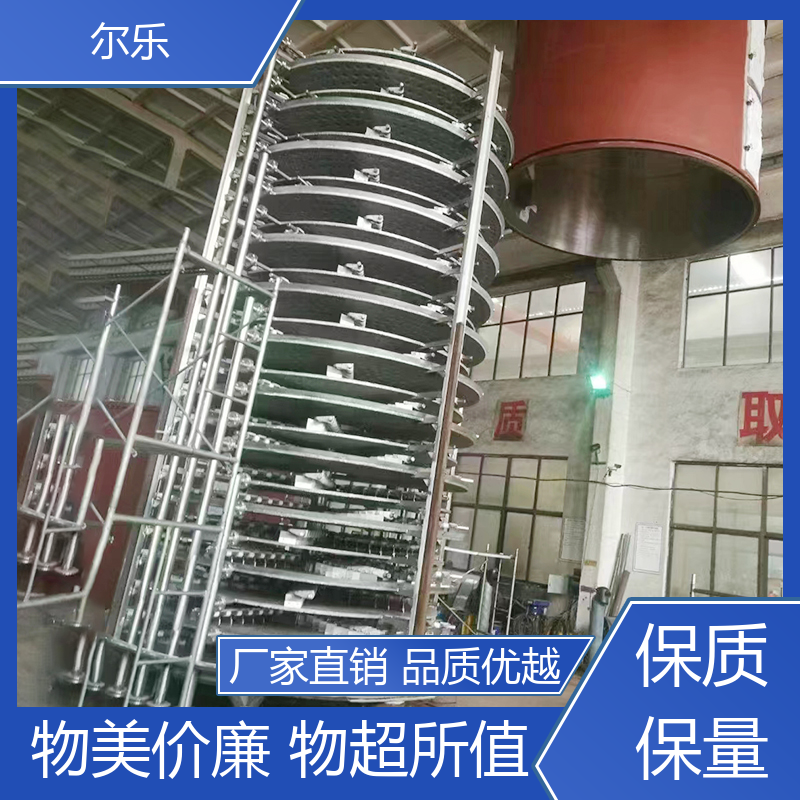 耐高溫耐高壓圓盤連續(xù)干燥機占地面積比較小爾樂