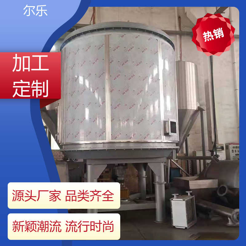 爾樂圓盤連續(xù)干燥設(shè)備運(yùn)行穩(wěn)定平穩(wěn)清掃容易節(jié)能環(huán)保