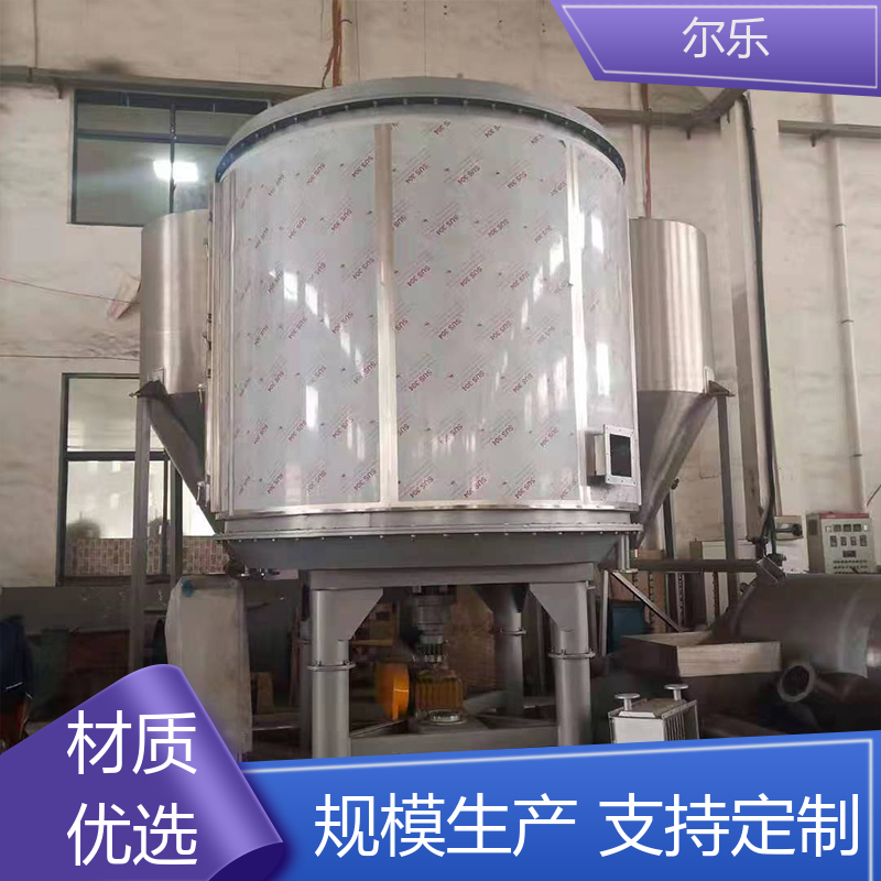爾樂(lè)不銹鋼的材質(zhì)圓盤(pán)連續(xù)干燥機(jī)使用壽命時(shí)間長(zhǎng)