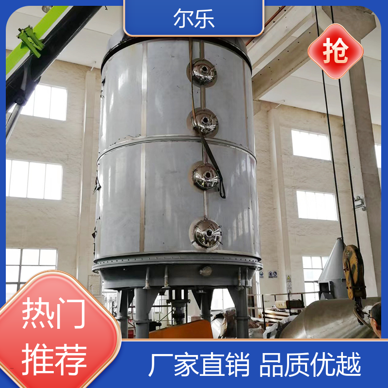 不銹鋼的材質(zhì)盤式干燥機(jī)物料可全部排出爾樂(lè)
