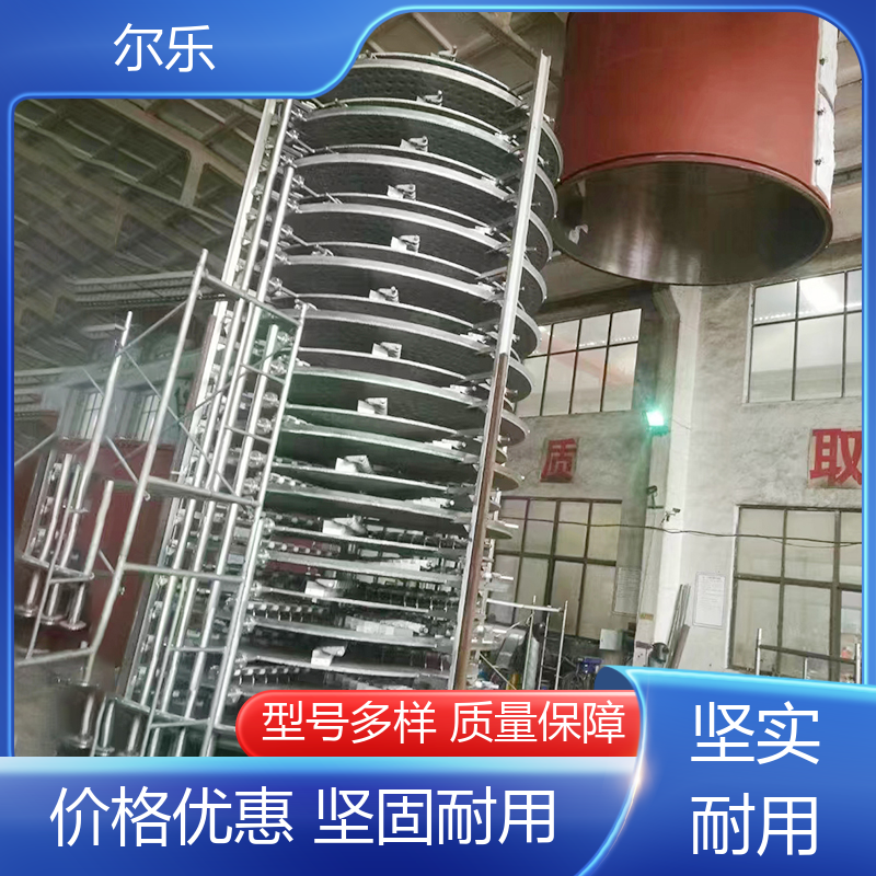 防腐蝕防生銹盤式連續(xù)干燥機(jī)清掃容易節(jié)能環(huán)保爾樂(lè)