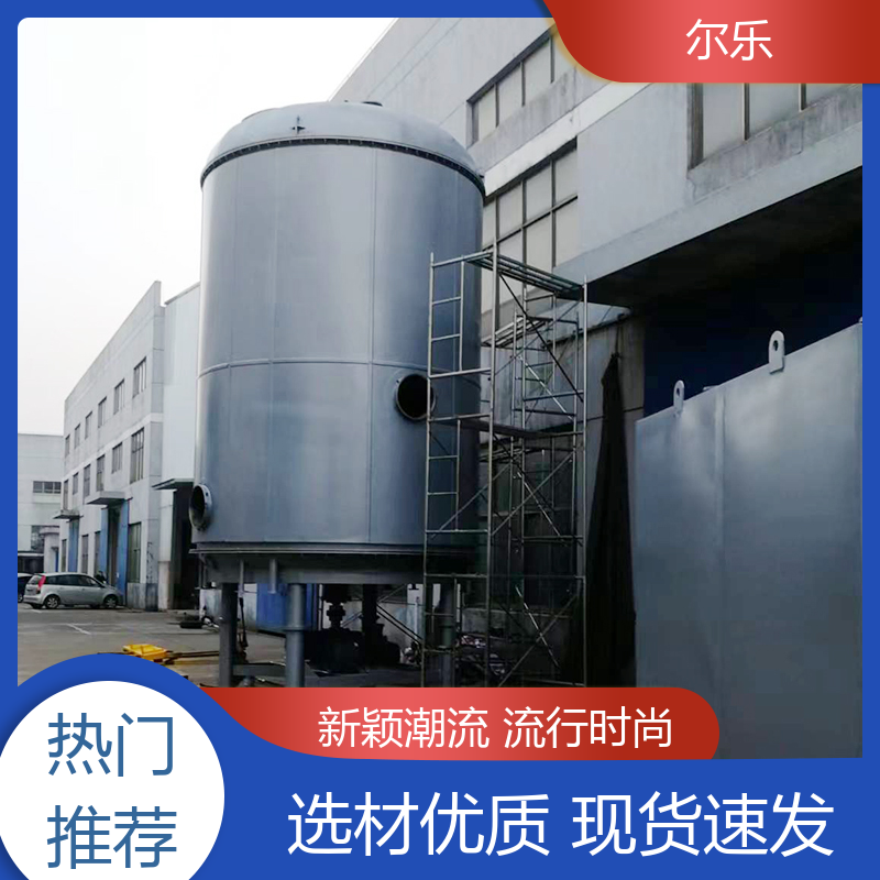 爾樂圓盤連續(xù)干燥機(jī)運(yùn)行穩(wěn)定平穩(wěn)環(huán)境污染比較小
