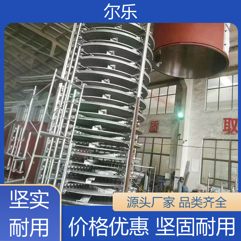 爾樂(lè)效率高低耗能盤(pán)式連續(xù)干燥機(jī)使用壽命時(shí)間長(zhǎng)