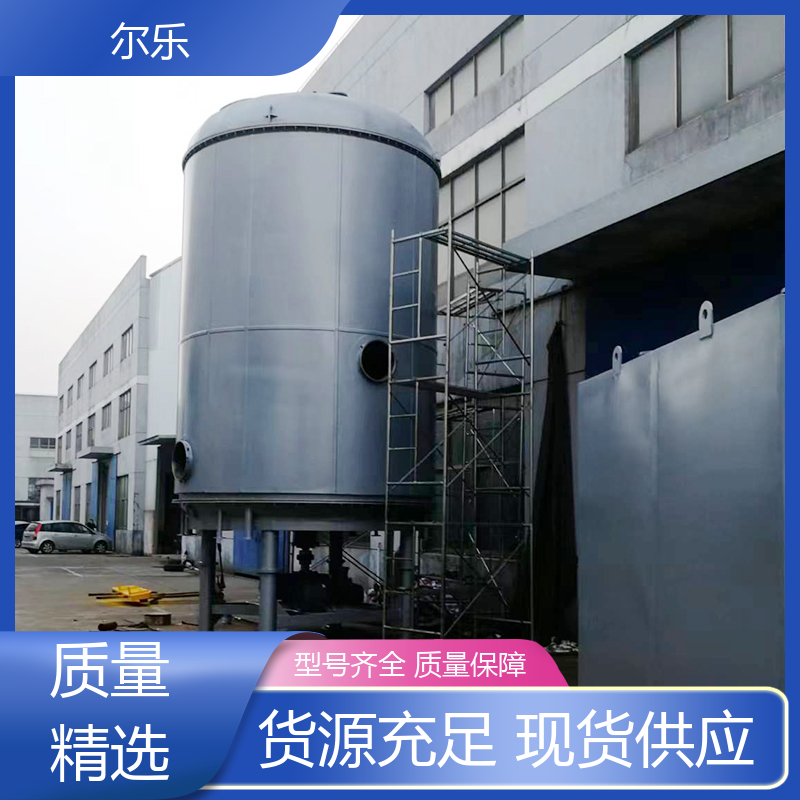 爾樂效率高低耗能盤式干燥設備占地面積比較小
