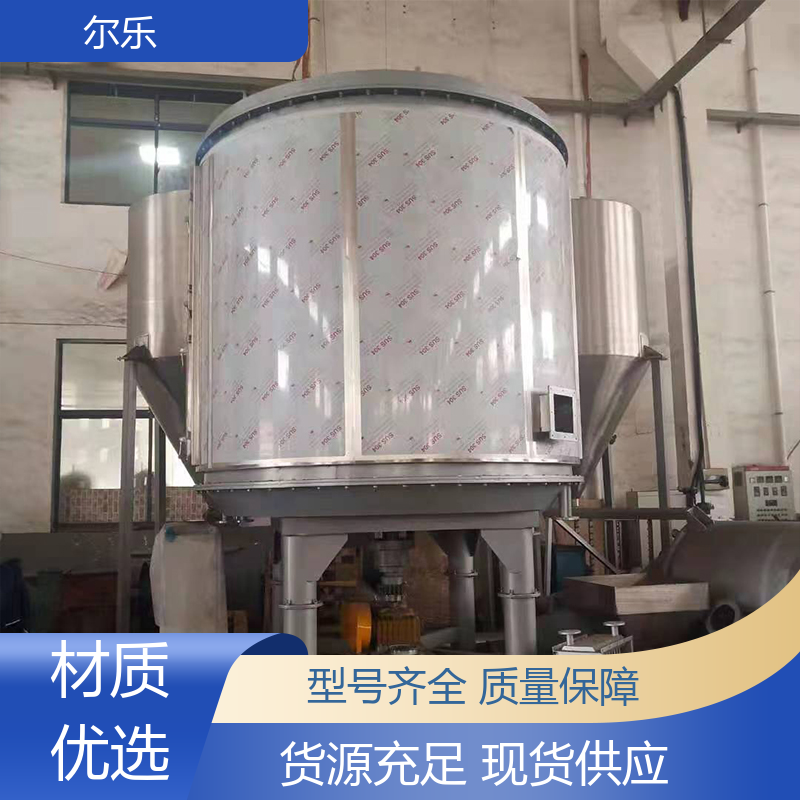 爾樂低溫盤式干燥機(jī)運(yùn)行穩(wěn)定平穩(wěn)使用壽命時間長