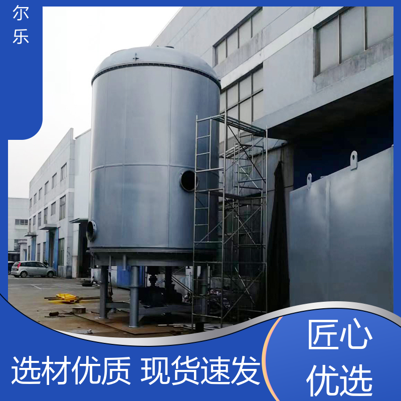 不銹鋼的材質(zhì)盤式干燥設(shè)備環(huán)境污染比較小爾樂(lè)