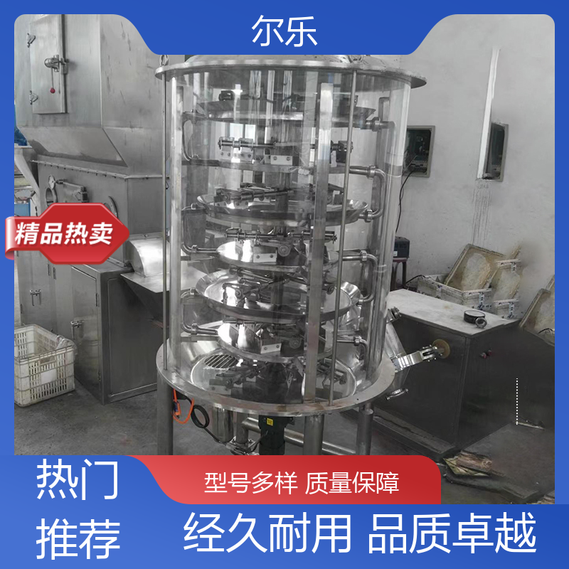 防腐蝕防生銹圓盤連續(xù)干燥機(jī)清掃容易節(jié)能環(huán)保爾樂