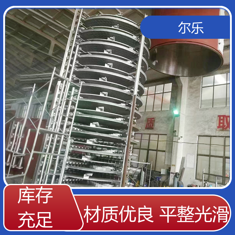 爾樂效率高低耗能盤式干燥機清掃容易節(jié)能環(huán)保