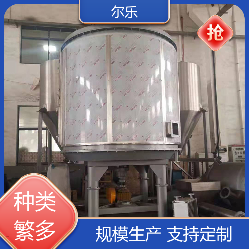 爾樂圓盤連續(xù)干燥機(jī)提高產(chǎn)品質(zhì)量清掃容易節(jié)能環(huán)保