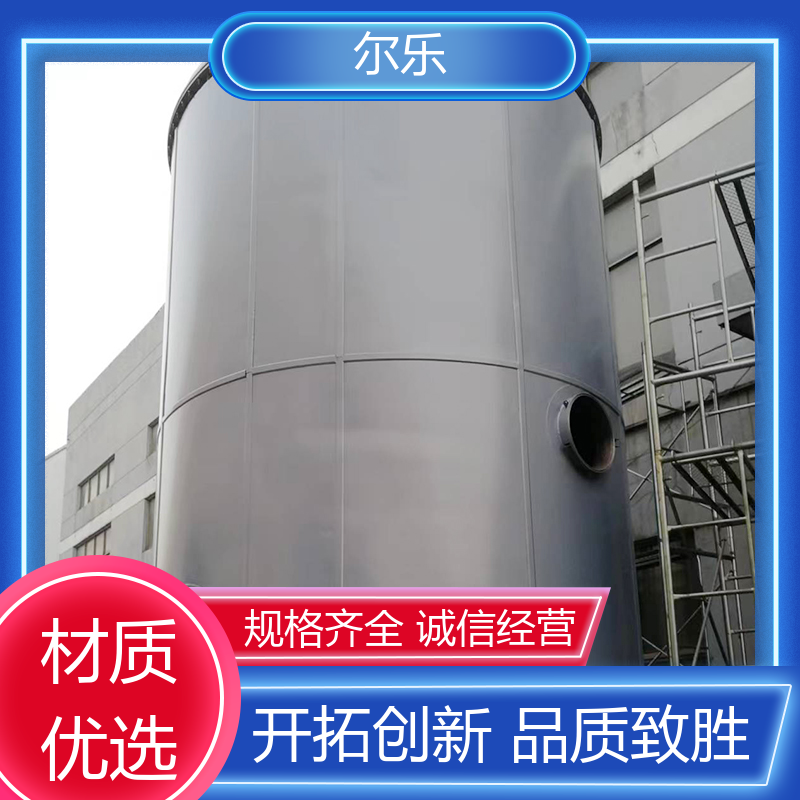 圓盤連續(xù)干燥機(jī)碳酸鋰干燥設(shè)備物料受熱均勻爾樂
