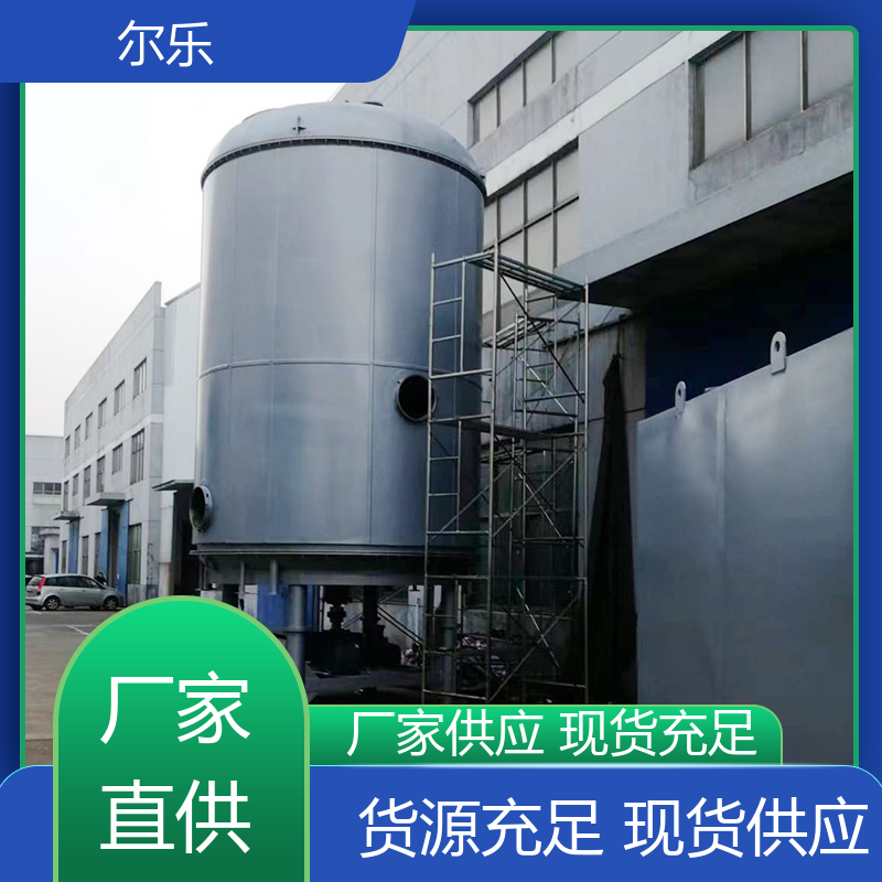爾樂(lè)盤(pán)式連續(xù)干燥機(jī)催化劑粉狀烘干機(jī)占地面積比較小