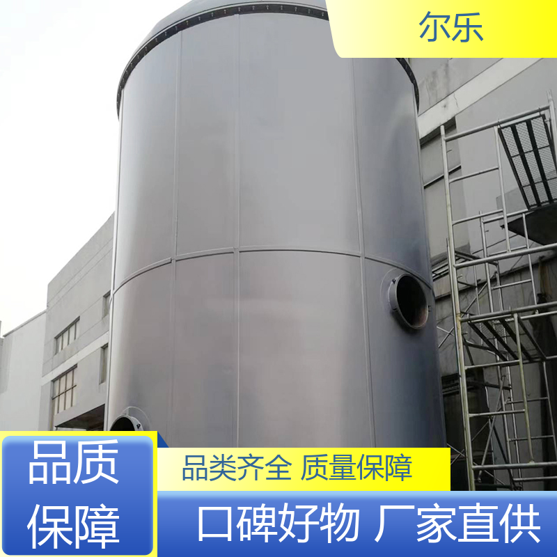 不銹鋼的材質(zhì)圓盤連續(xù)干燥機物料可全部排出爾樂