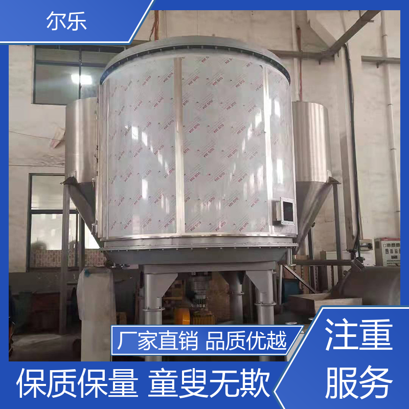 爾樂低溫盤式干燥機(jī)優(yōu)良材料穩(wěn)定清掃容易節(jié)能環(huán)保