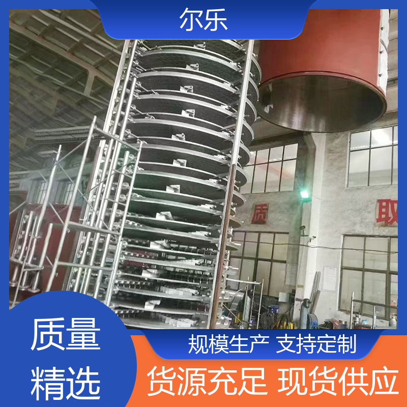爾樂圓盤連續(xù)干燥設備操作方便快捷占地面積比較小