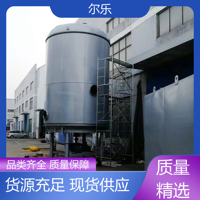 爾樂盤式干燥機(jī)維修費(fèi)用較低物料可全部排出