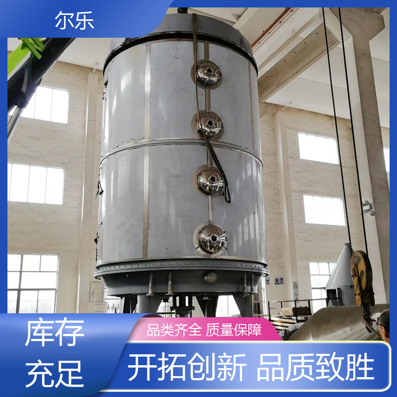 爾樂盤式連續(xù)干燥機(jī)全自動(dòng)多功能使用壽命時(shí)間長(zhǎng)