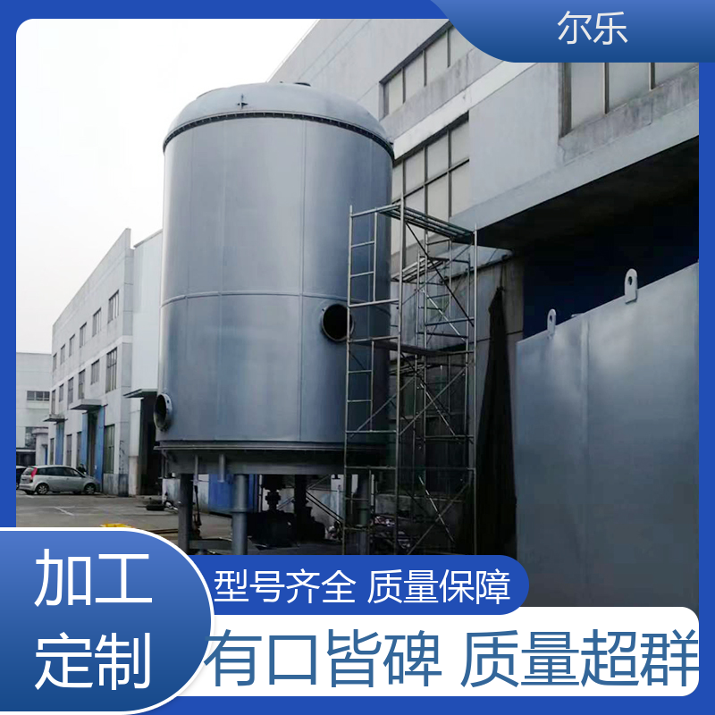 爾樂(lè)圓盤連續(xù)干燥機(jī)優(yōu)良材料穩(wěn)定占地面積比較小