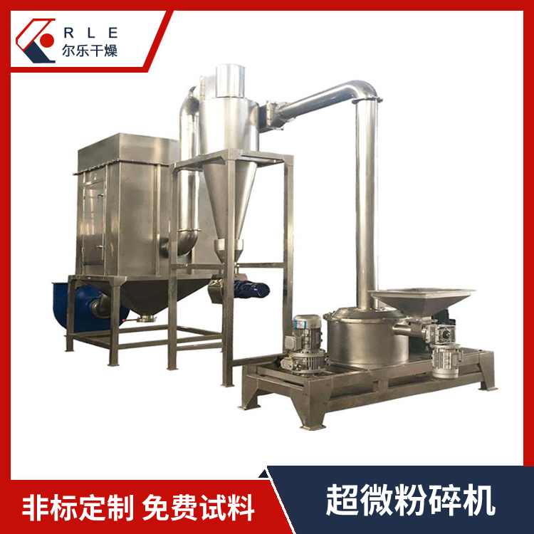 超微粉碎機中草藥磨粉設(shè)備不銹鋼食品有機肥料破碎機