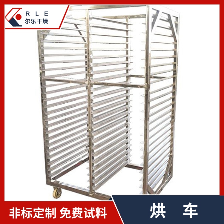 不銹鋼烘車(chē)烘箱配套手推車(chē)烘箱料車(chē)熱風(fēng)循環(huán)