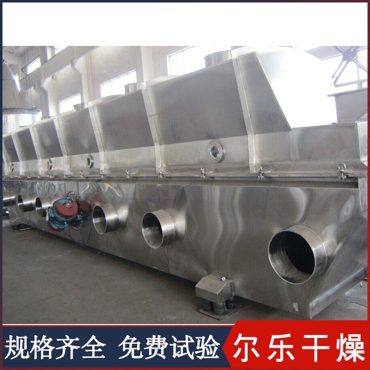 檸檬酸鈣樹脂砂內(nèi)加熱流化床干燥機(jī)干燥設(shè)備酸梅晶顆粒生產(chǎn)線爾樂(lè)