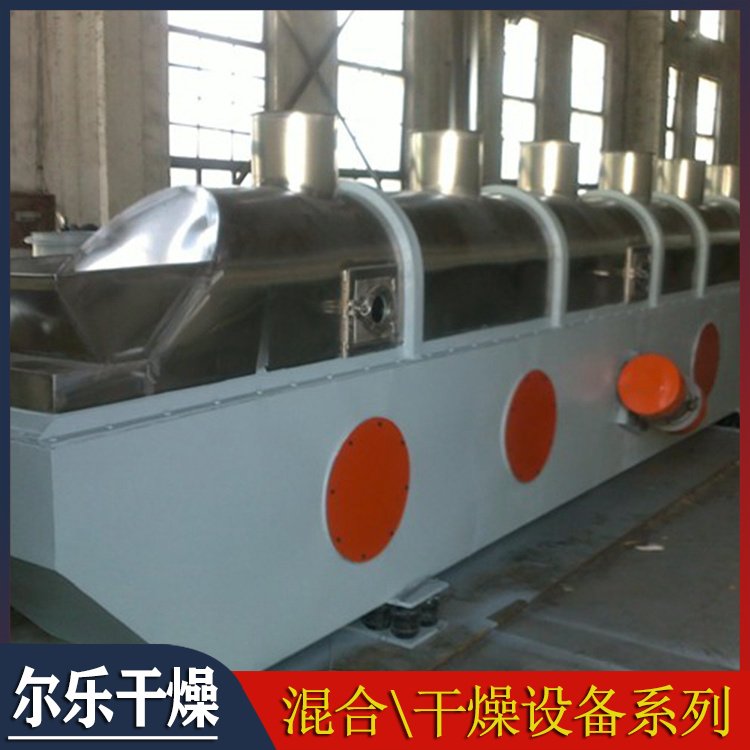 供應(yīng)ZLG流化床干燥機醫(yī)藥原材料塑料樹脂食品工作類型連續(xù)式