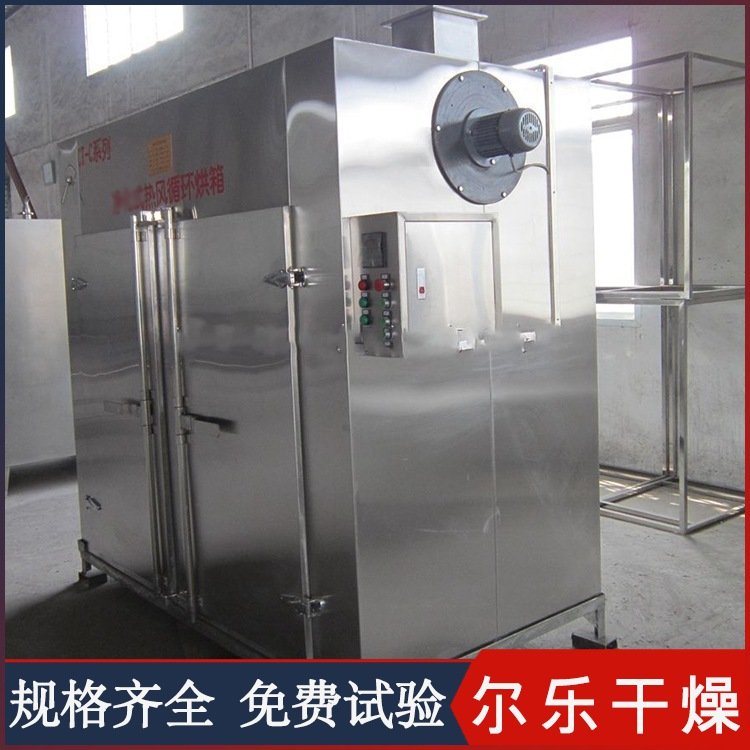 GMP藥用高溫小型烘箱連續(xù)式蒸汽白炭黑染料干燥設(shè)備