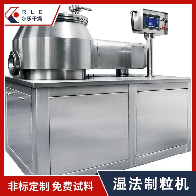 濕法制粒機混合顆粒機雞精顆粒有機肥造粒設(shè)備