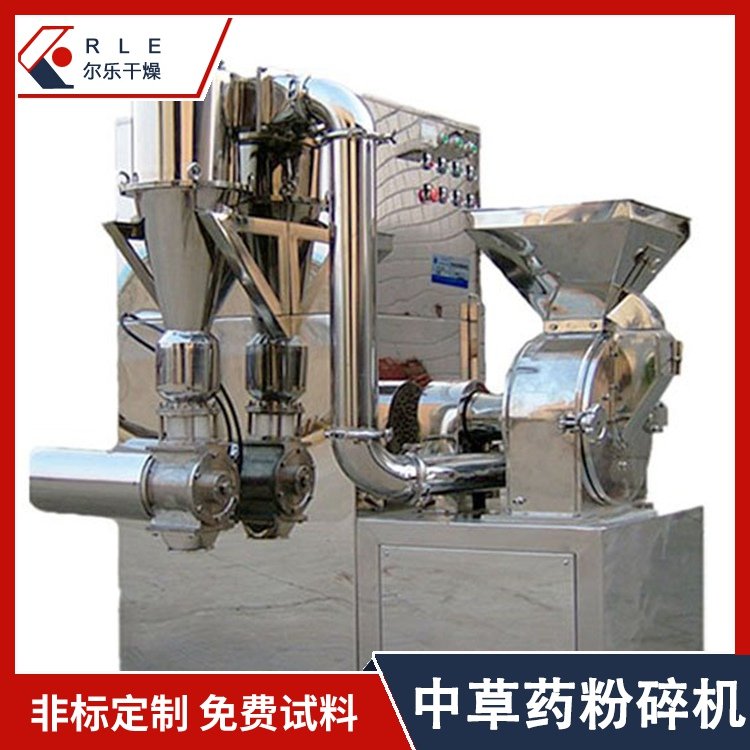 中草藥粉碎機(jī)三七研磨不銹鋼打粉機(jī)草藥粉碎脈沖除塵粉碎