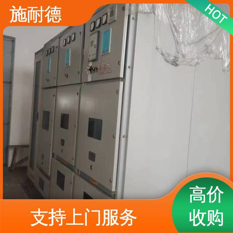 真空開關(guān)柜回收提高電力系統(tǒng)的效率免費(fèi)拆除施耐德