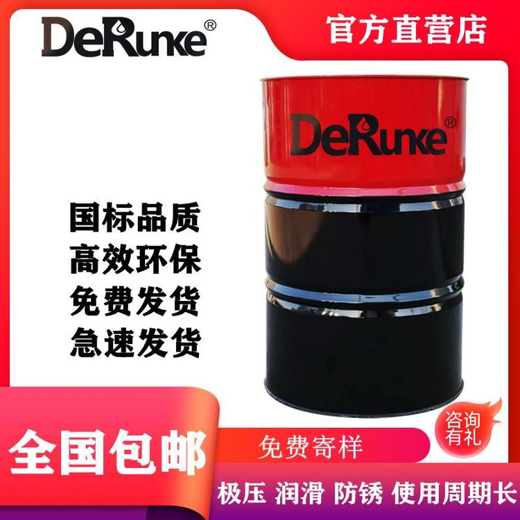 深孔槍鉆油德潤克牌DRK-810型深孔加工油潤滑極壓冷卻性能強