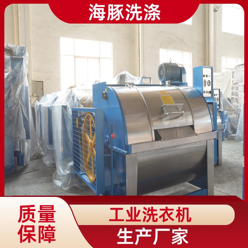 質(zhì)優(yōu)品質(zhì)水洗機器酒店洗鋪自動化設(shè)備洗滌設(shè)備醫(yī)用全國發(fā)貨放心