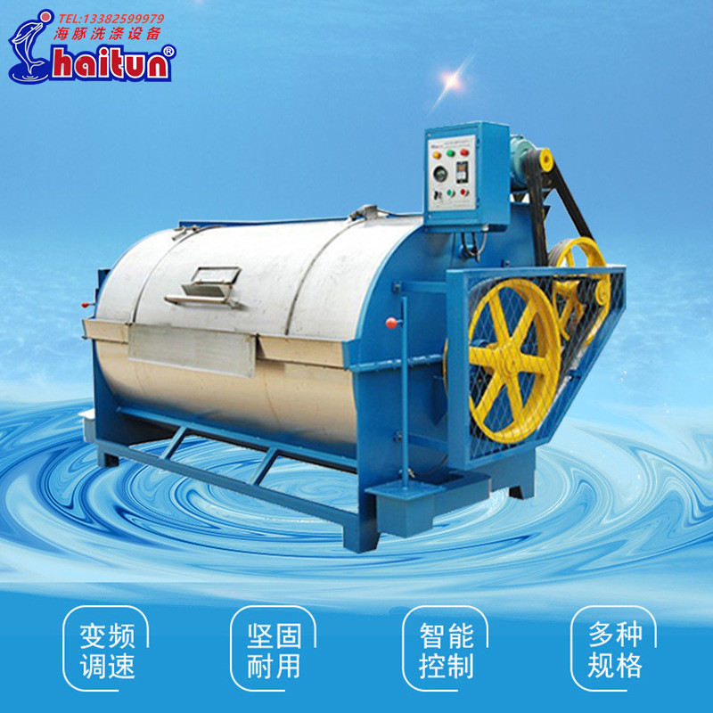 海豚洗滌設(shè)備XGP系列工業(yè)洗衣機(jī)賓館煤礦醫(yī)院用大型水洗機(jī)