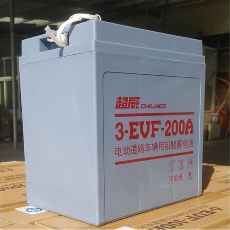 超威蓄電池3-EVF-200A12V200AH直流屏掃地機(jī)用機(jī)房?jī)?chǔ)能觀光車