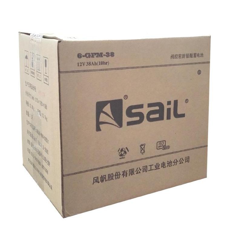 風(fēng)帆蓄電池6-GFM-200機(jī)房備用電源12V200AH醫(yī)療通訊\/太陽(yáng)能電瓶\/風(fēng)力發(fā)電