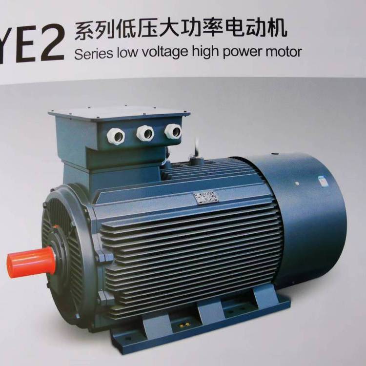 供應開元電機產品YE2系列高效率三相異步電動機