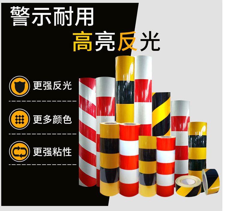 瀹夊叏鍙嶅厜姊濆姞鍘氬伐绋嬬礆鍙嶅厜鑶滄璀樿布1m*1.2m闆绘】闃叉挒璨�