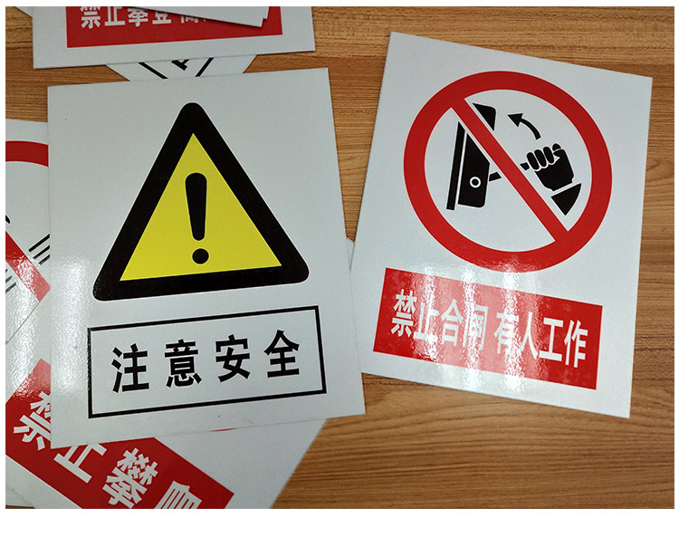當(dāng)心觸電30*22CM2.5mm雪弗板安全用電標(biāo)識(shí)牌警告標(biāo)志牌管理警示牌