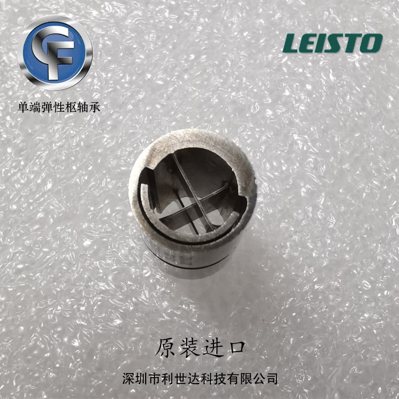 美國(guó)C-flex軸承A-205004-600正品現(xiàn)貨銷(xiāo)售全國(guó)發(fā)貨利世達(dá)