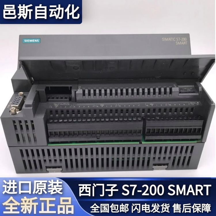 西門子PLC標準型CPU模塊，繼電器輸出，6ES7288-1SR30-0AA1代理