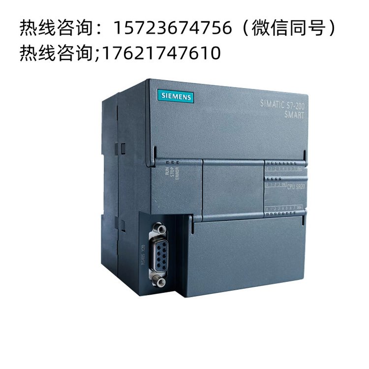 西門子S7-200SMART，CPUST20標準，DC\/DC\/DCcpu代理商