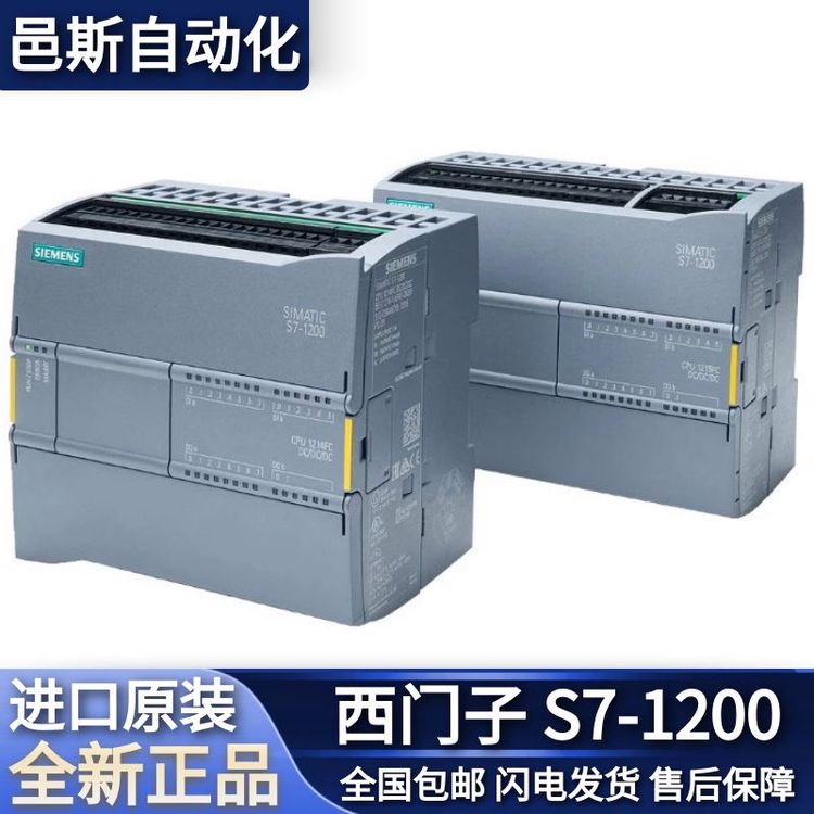 SIMATICS7-1200，模擬輸入SM1238EnergyMeter480VAC,西門(mén)子授權(quán)