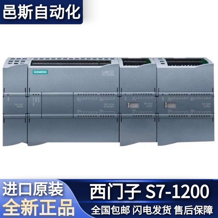 西門子PLC授權(quán)，SIMATICS7-1200仿真器模塊SIM1274用于CPU1217C