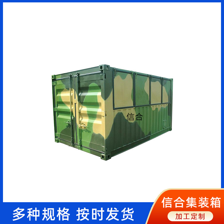 電氣設備裝置特種集裝箱設備鍍鋅鋼板結(jié)實耐用信合