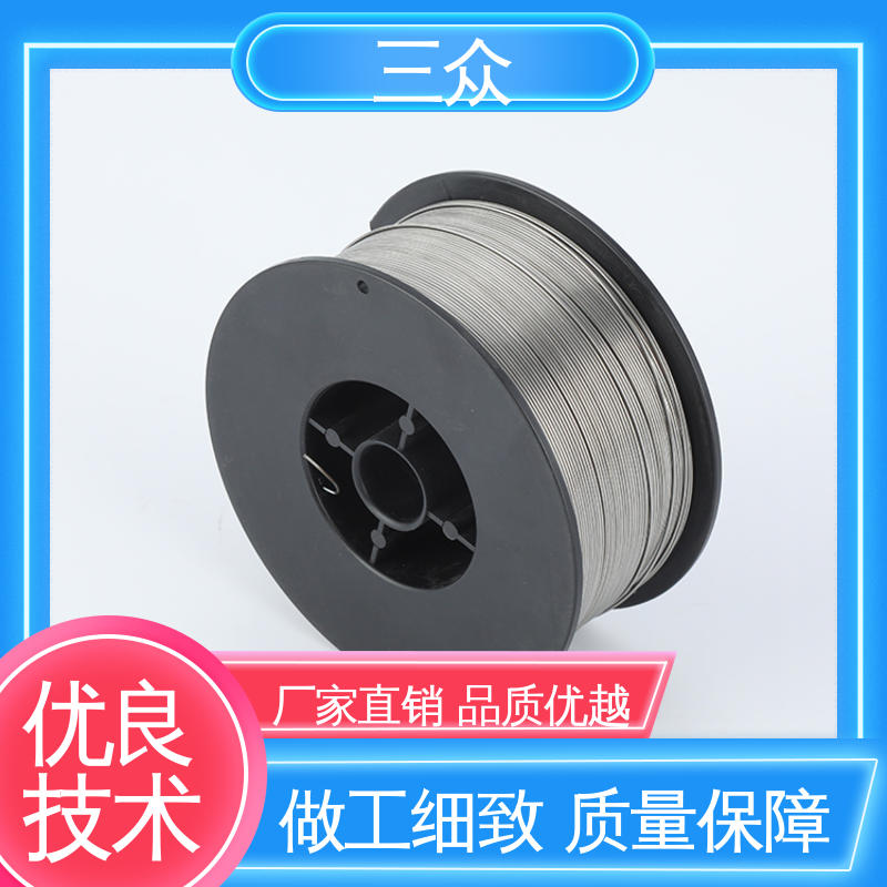 三眾焊材輕便高效牢固良好性能E308L自保護不銹鋼焊絲成型美觀