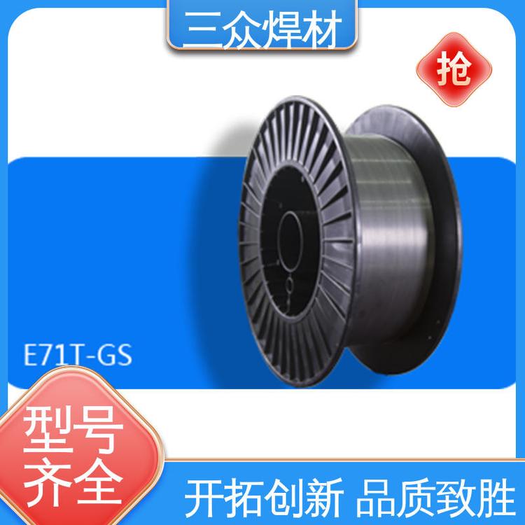 三眾焊材無氣自保護焊絲優(yōu)良的焊接工藝性能持久耐用庫存充足