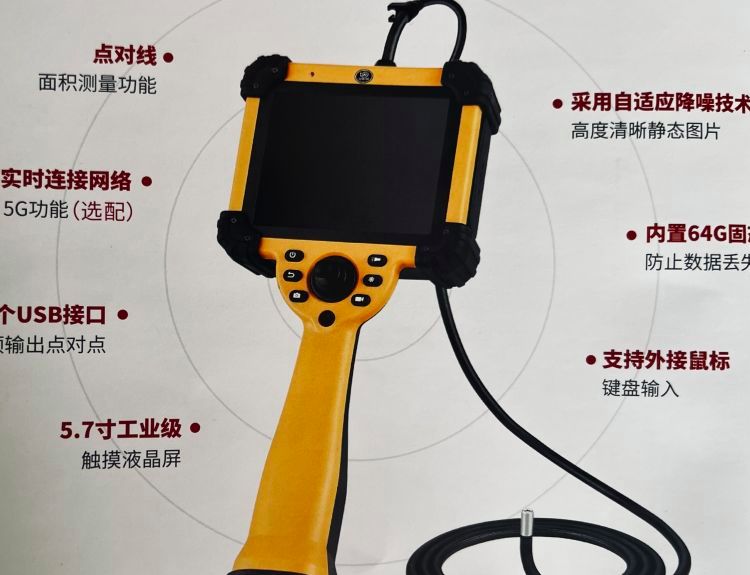 JT-Y系列手持式工業(yè)內(nèi)窺鏡品質(zhì)保證庫存現(xiàn)貨