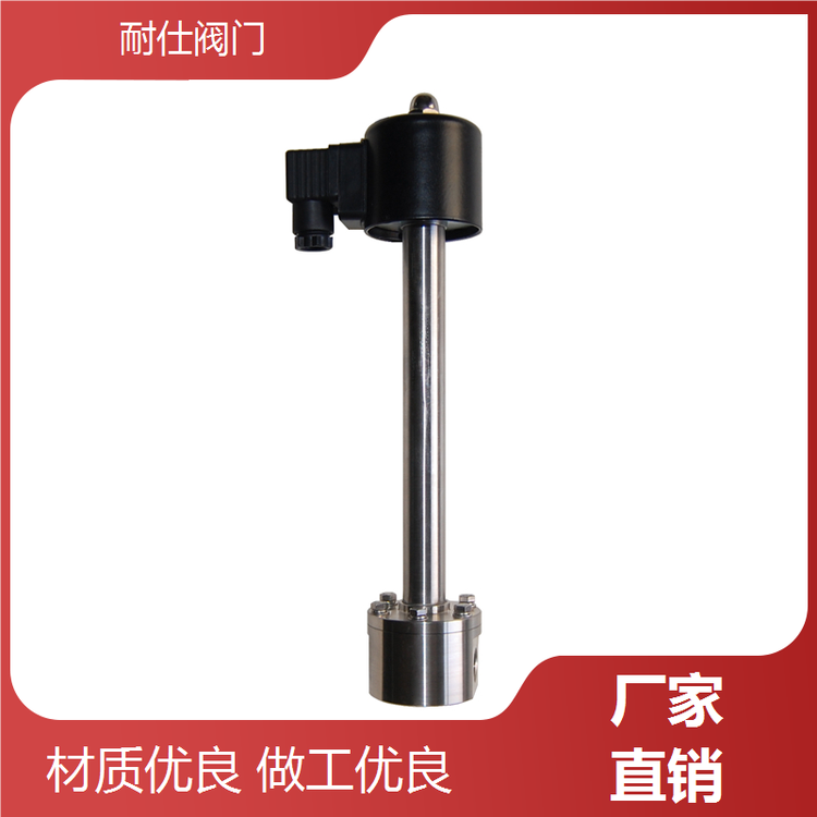 大口徑電磁閥安裝便捷不銹鋼材質(zhì)按需定做耐仕閥門