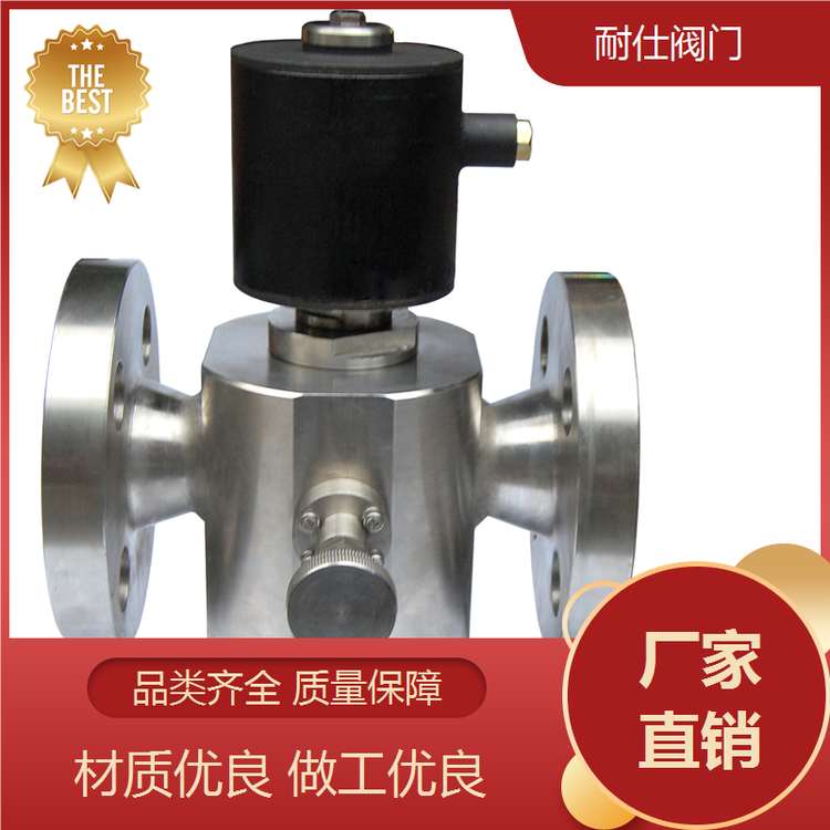 電磁脈沖閥反應(yīng)靈敏不銹鋼材質(zhì)按需定做耐仕閥門