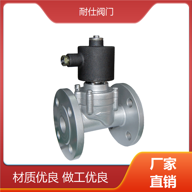 燃氣電磁閥反應(yīng)靈敏不銹鋼材質(zhì)規(guī)格多樣耐仕閥門