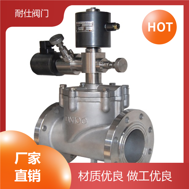 電磁脈沖閥反應(yīng)靈敏智能實(shí)時(shí)監(jiān)測規(guī)格多樣耐仕閥門